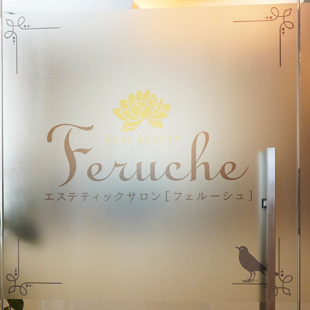 フェルーシュ成田店01